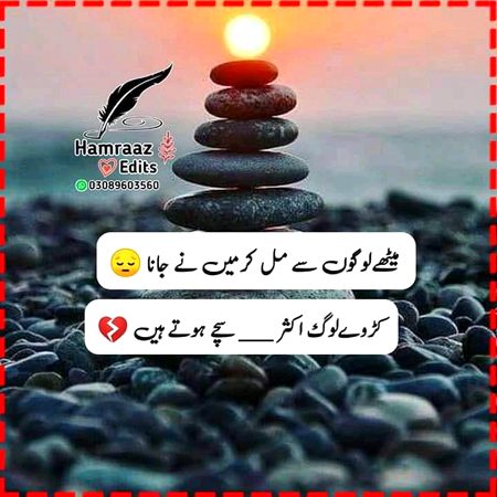 Sad Poetry image