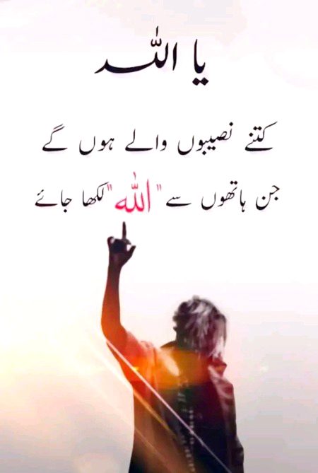Deewanapan123