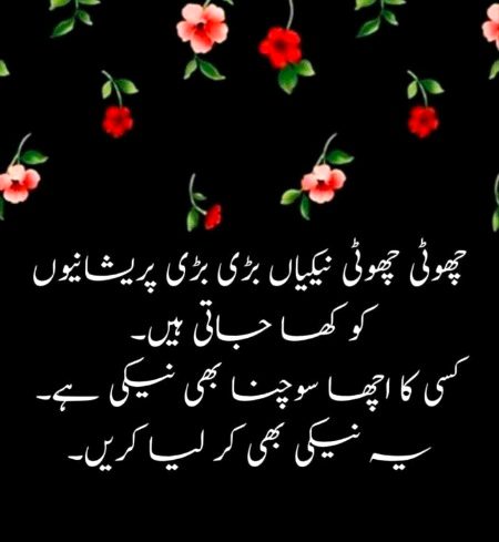 Motivational Quotes image