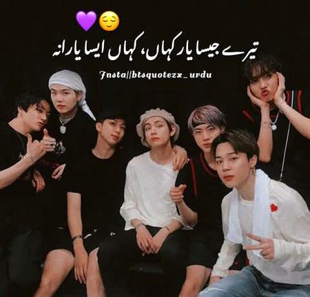 Romantic Poetry image