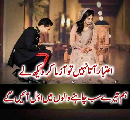 Romantic Poetry image