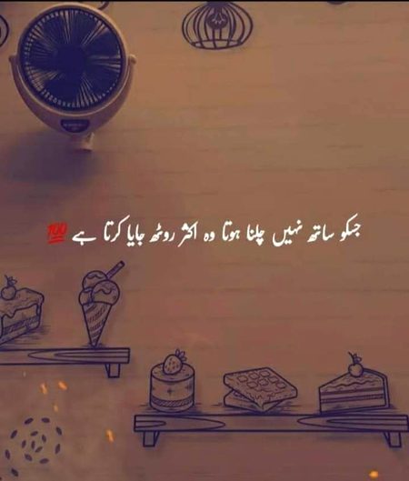Right..!!🖤✌