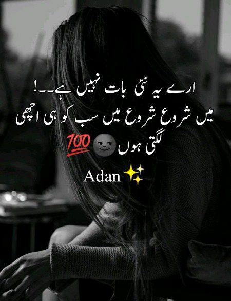 Attitude Poetry image