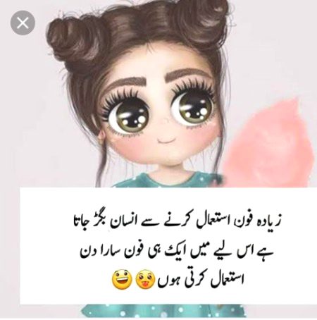 Jokes image