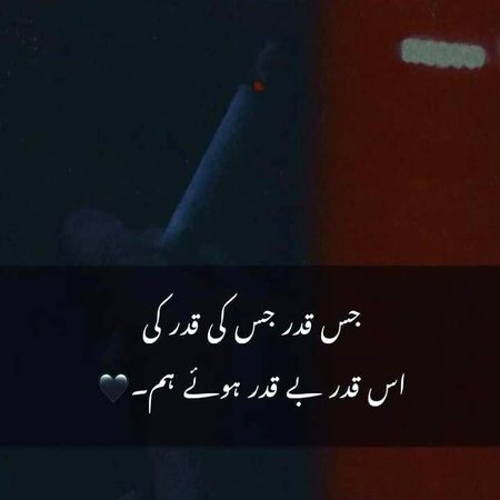 Sad Poetry image