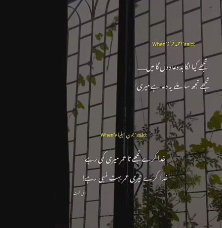 Sad Poetry image