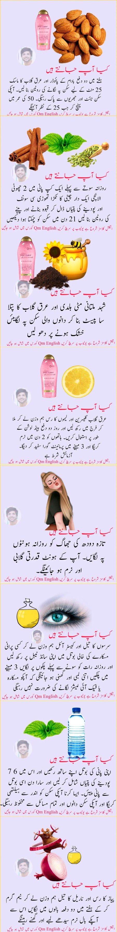 Health & Beauty image