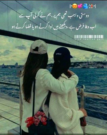 Attitude Poetry image