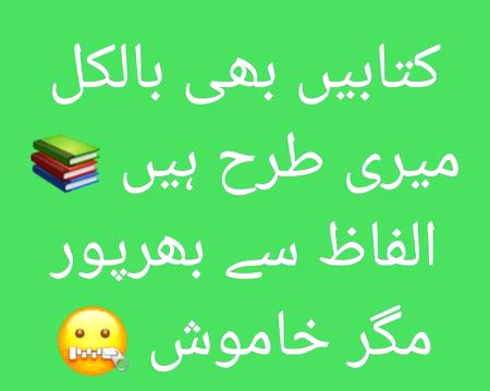Mehar Zada