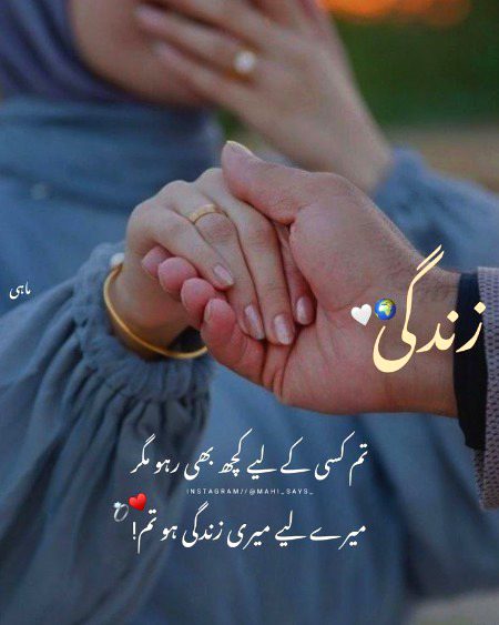 Romantic Poetry image