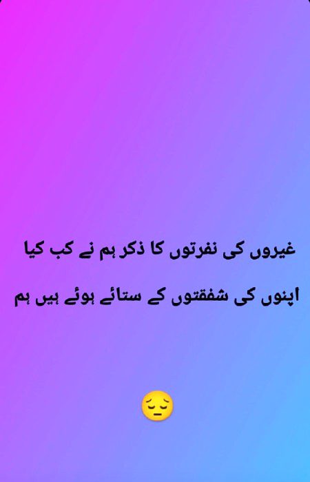 Absolutely right
