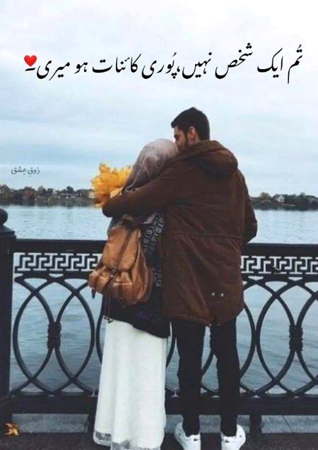 Romantic Poetry image