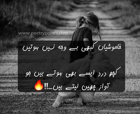 Sad Poetry image