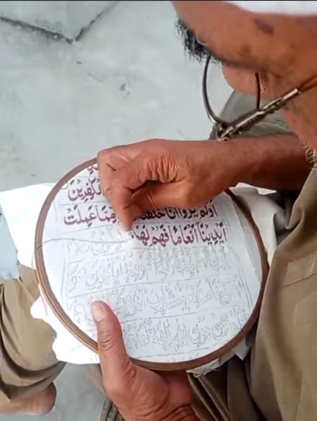 Beautiful Structures image