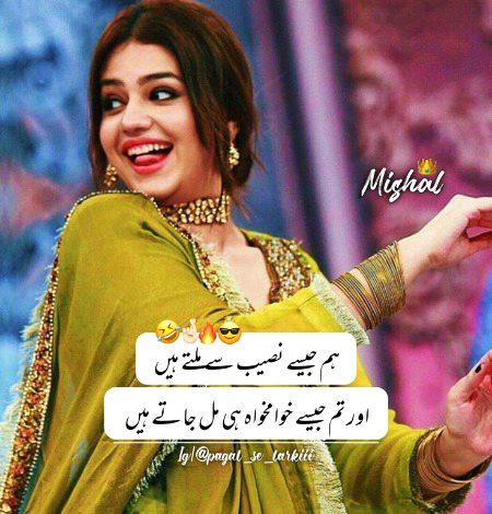 Attitude Poetry image