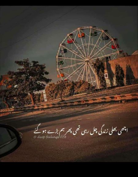 Sad Poetry image