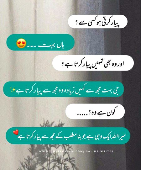 Islamic Quotes image