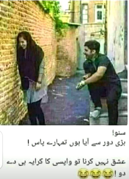 Jokes image