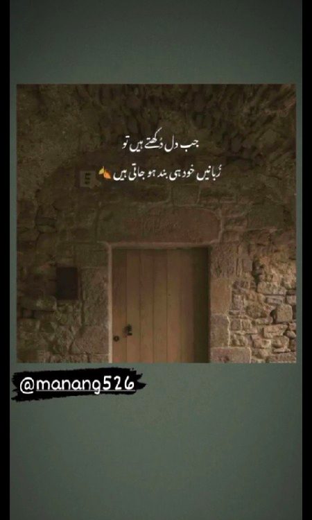 Sad Poetry image