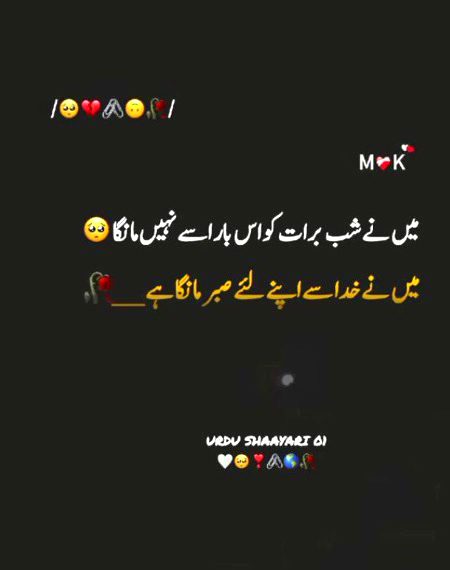 میرے تو درد بھی اوروں کے کام آتے ہیں
میں رو پڑوں تو کئی لوگ مسکراتے ہیں