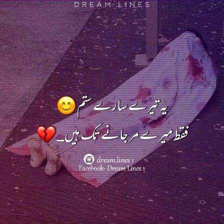 By Cute Abbasii
