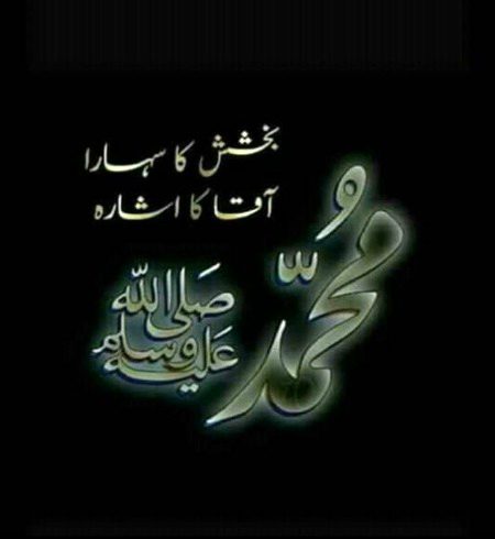 Beshaq 💞