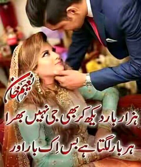 Romantic Poetry image