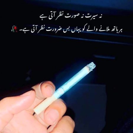 Right..!!🖤✌