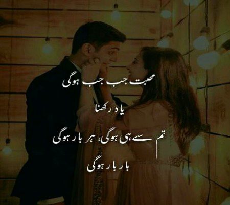 Romantic Poetry image