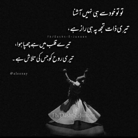 Sad Poetry image
