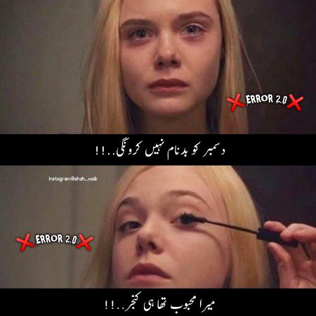 Attitude Quotes image