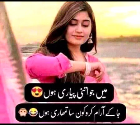 Attitude Poetry image