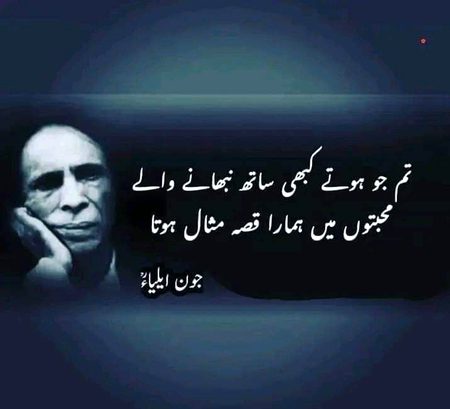 Attitude Poetry image