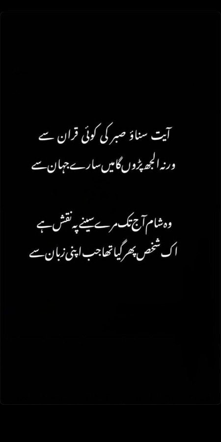 Sad Poetry image