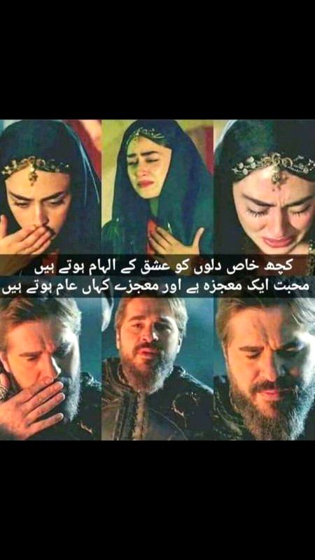 تیری روح کی سادگی تیرے مزاج کی عاجزی سے پیار ہے
ورنہ حسن تو ازل سے بکتا رہا ہے مصر کے بازاروں میں
￼