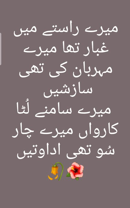 Sad Poetry image