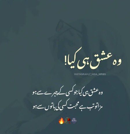 Blkl jsy k mjhe hoi h apki btu se S jaannaam