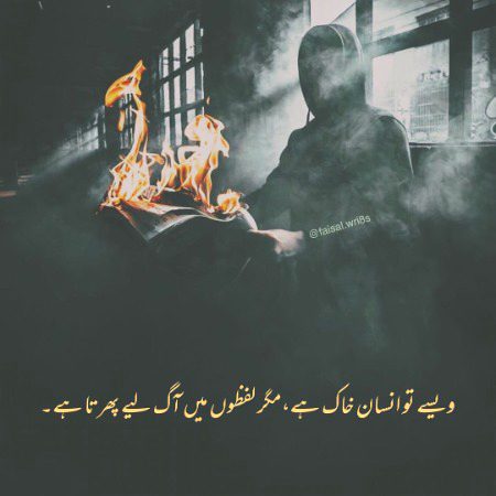 Sad Poetry image