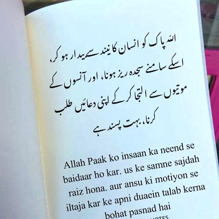 Islamic Quotes image