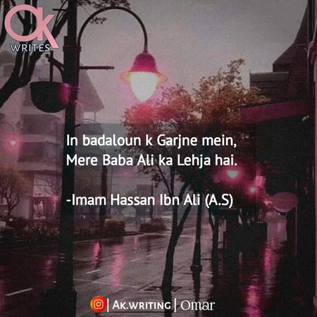 Mere baba Ali ka lehja hai