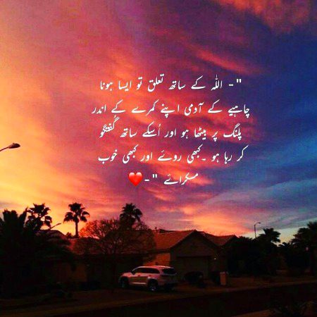 Islamic Quotes image