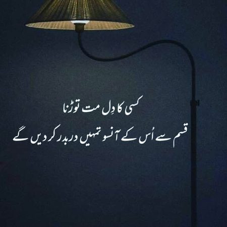 Life Advice image