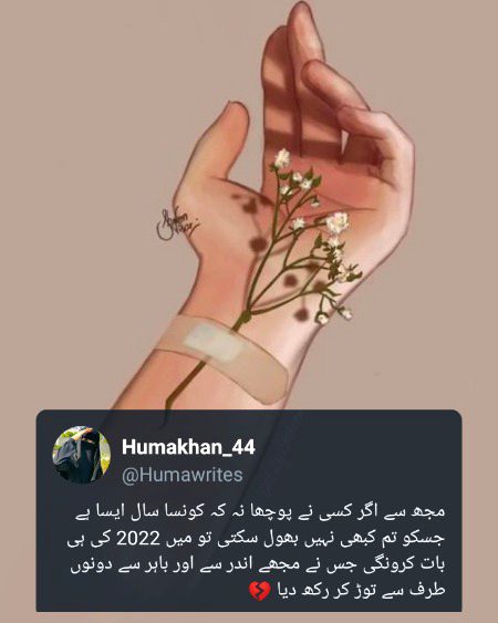 Sad Poetry image