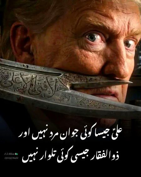 Attitude Poetry image