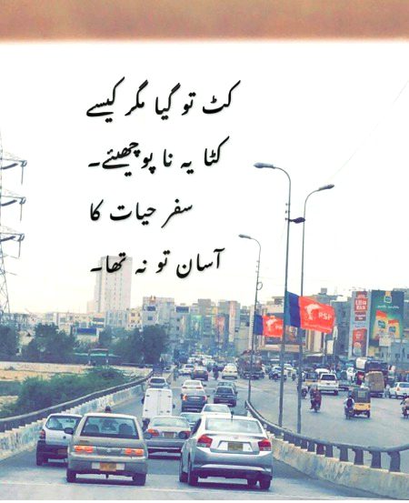 Sad Poetry image