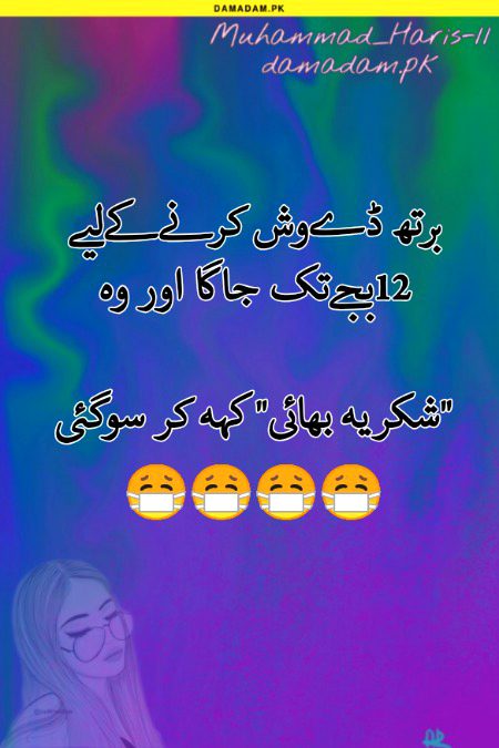 Jokes image