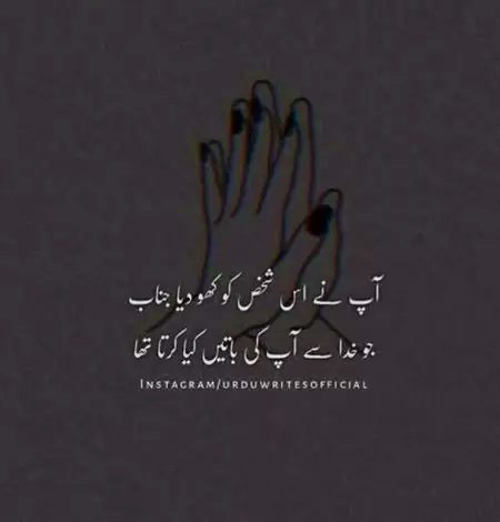 Very sad😏