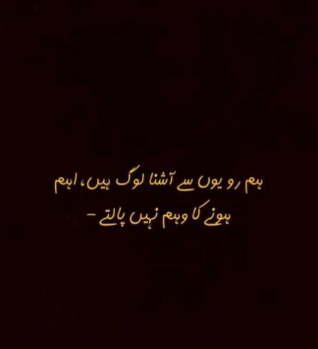 Sad Poetry image