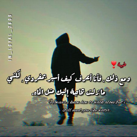 Romantic Poetry image