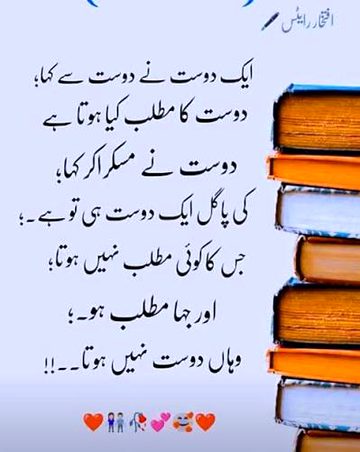 Motivational Quotes image